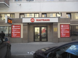 ЦБ подал в суд иск о признании МАСТ-Банка банкротом