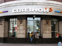 Рассмотрение иска Связного Банка к Trellas назначено на 28 августа