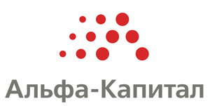 УК «Альфа-Капитал»