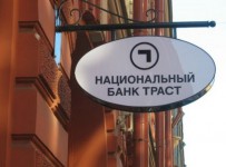 VIP-клиентов «Траста» поддержали в Анапском суде