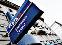 Суд утвердил отказ Гурьевскому метзаводу в иске к "ВТБ 24"