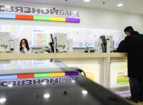 Владельцы облигаций Связного Банка не утвердили решение о реструктуризации займа