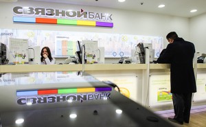 ЦБ официально уведомил об уменьшении норматива Н1.1 Связного Банка ниже 2% ЦБ официально уведомил об уменьшении норматива Н1.1 Связного Банка ниже 2%
