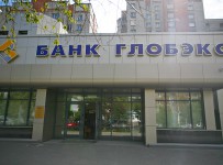 банка «Глобэкс»