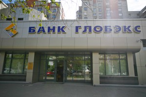 банка «Глобэкс»