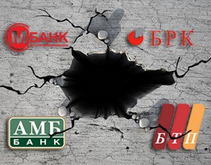 «Дыра» в капитале банков Анатолия Мотылева оценивается более чем в 50 млрд рублей
