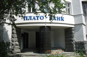Плато-Банк признан банкротом