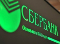 спор Сбербанка и общества Софид