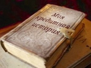 закон о банкротстве физлиц несет риски для банковской системы закон о банкротстве физлиц несет риски для банковской системы