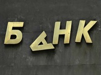 что делать юрлицам при ликвидации банка