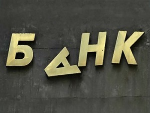 что делать юрлицам при ликвидации банка что делать юрлицам при ликвидации банка