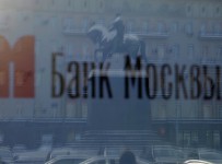 Суд рассмотрит 15 октября иск Банка Москвы к "дочке" СГК
