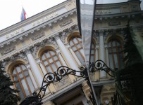 ЦБ аннулировал лицензии НПФ "Сберегательный" и "Сберегательный фонд Солнечный берег"