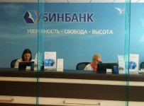 Бинбанк с 26 августа начнет обслуживание клиентов Пробизнесбанка