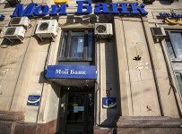 В январе 2014 года у «Моего банка» отозвали лицензию