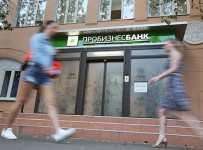 Банк России отозвал лицензию у Пробизнесбанка