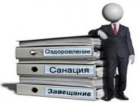АСВ: объем текущего финансирования процедур санации банков