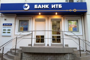 Банк ИТБ
