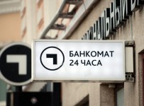 Банку «Траст» придется отвечать по кредитным нотам голландских компаний