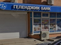 Геленджик-Банк