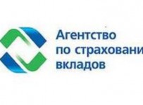 Глава АСВ назвал плюсы от продажи Бинбанку активов и обязательств «Пробизнеса»