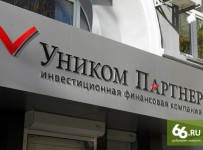 ИК «Уником Партнер»