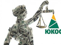 Защитнички отечества. Кто ответит за провал по делу «ЮКОСа»?