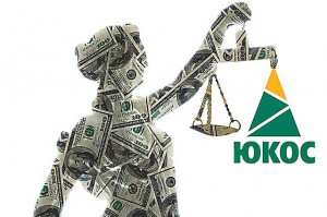 Защитнички отечества. Кто ответит за провал по делу «ЮКОСа»? Защитнички отечества. Кто ответит за провал по делу «ЮКОСа»?