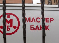 Лицензии лишились три кредитные организации, в том числе бывший Золостбанк