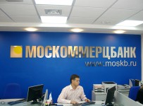 Москоммерцбанк