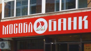Замглавы Мособлбанка рассказала о механизме хищений перед его санацией Мособлбанк о механизме хищений