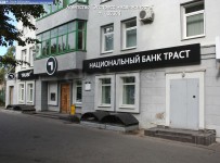 Национальный Банк «Траст»