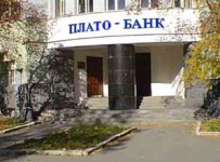 Плато-Банк