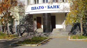 Арбитраж отказал основному собственнику Плато-Банка в отмене отзыва лицензии