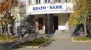 Плато-Банк