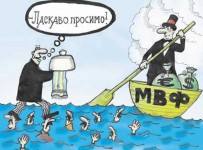 Порошенко планирует направить транш МВФ на проведение реформ в стране