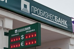 Руководство и собственники ФГ «Лайф» ожидали санации всех банков группы, признает Дмитрий Дыльнов Руководство и собственники ФГ «Лайф» ожидали санации всех банков группы, признает Дмитрий Дыльнов