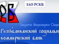 Республиканский Социальный Коммерческий Банк признан банкротом
