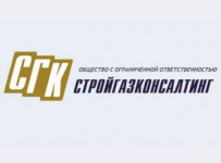 Стройгазконсалтинг