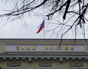 ЦБ рассчитывает спасти банки группы «Лайф» от банкротства ЦБ рассчитывает спасти банки группы «Лайф» от банкротства