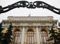ЦБ установил порядок формирования компенсационного фонда СРО форекс-дилеров