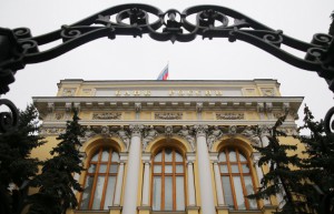 ЦБ установил порядок формирования компенсационного фонда СРО форекс-дилеров