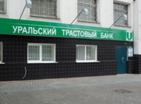 Уральский Трастовый Банк