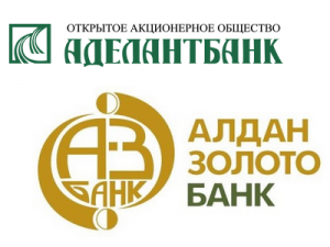 Алданзолотобанк признан банкротом Алданзолотобанк признан банкротом