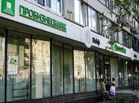 Рискованный вклад: что делать клиентам проблемных банков
