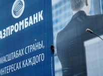 Газпромбанк одобрил реструктуризацию кредита «Мечелу»