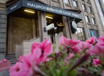 Списание долга по кредитным нотам поддержало состояние банка «Траст»