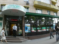 Банк выпустил жилищные облигации с ипотечным покрытием объемом в 2,5 млрд руб. 15 января этого года, дата погашения - февраль 2020 г.