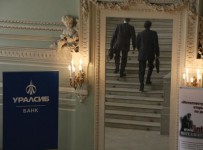 Альфа-Банк обсуждает с ЦБ сумму кредита на санацию «Уралсиба»