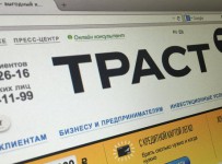 Суд продлил арест бывших топ-менеджеров банка «Траст» до 23 сентября